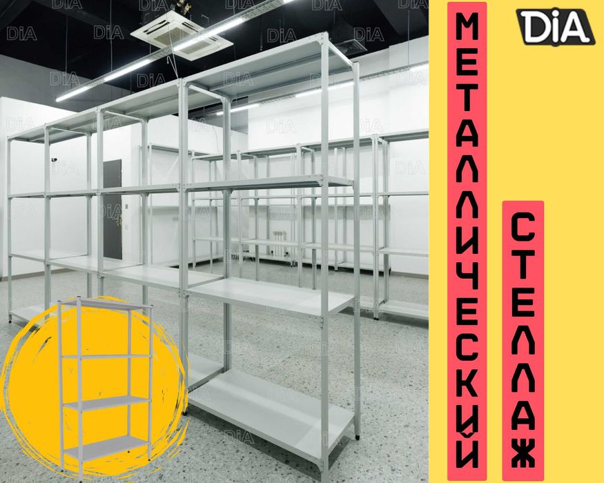 Архивные стеллажи, полочный металлический стеллаж для склада paps