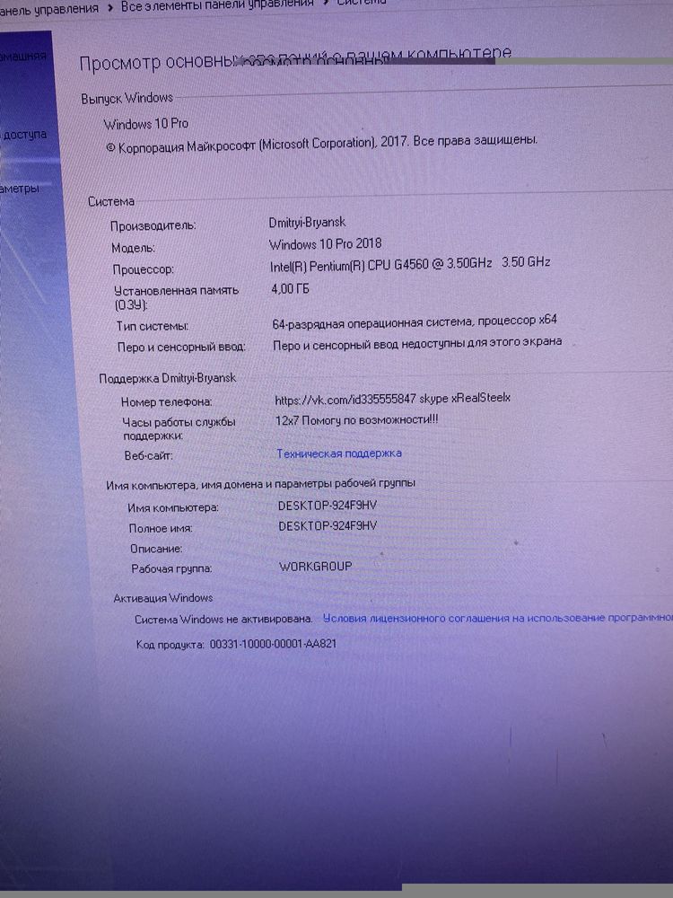 Продам компьютер ACER HDMI