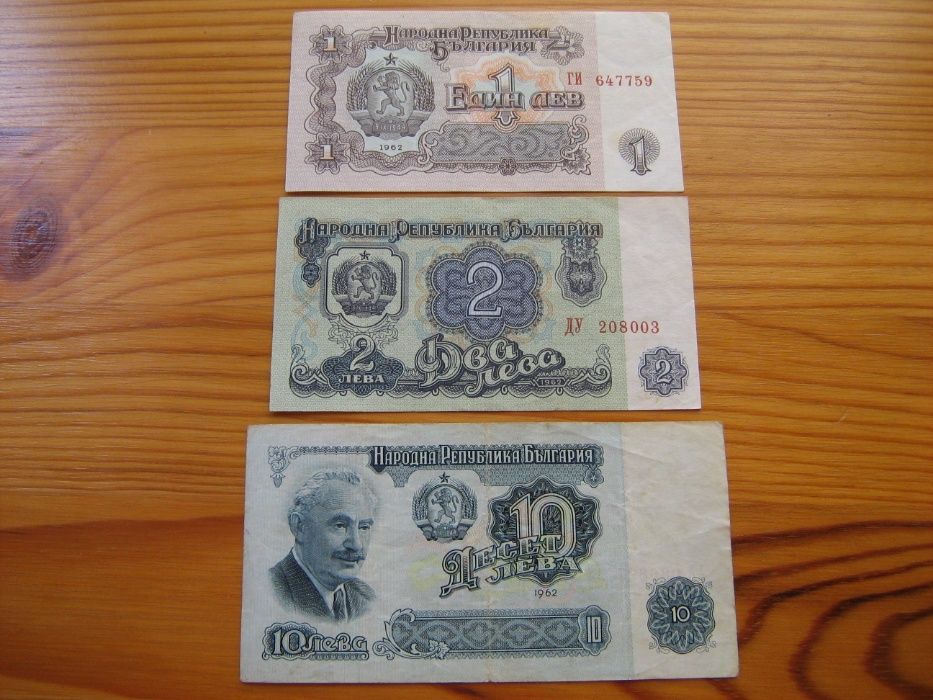 Стари банкноти 20 лева 1991 50 лева 1999 колекция