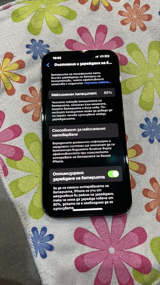 Iphone 13 pro max