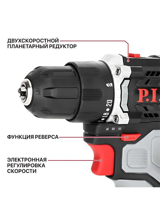 Дрель бесщеточная аккумуляторная P.I.T. PBM12K-10B/2 (2 акб, кейс)