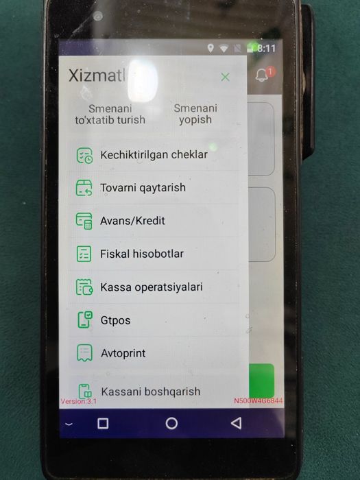 Узкасса Касса апарат