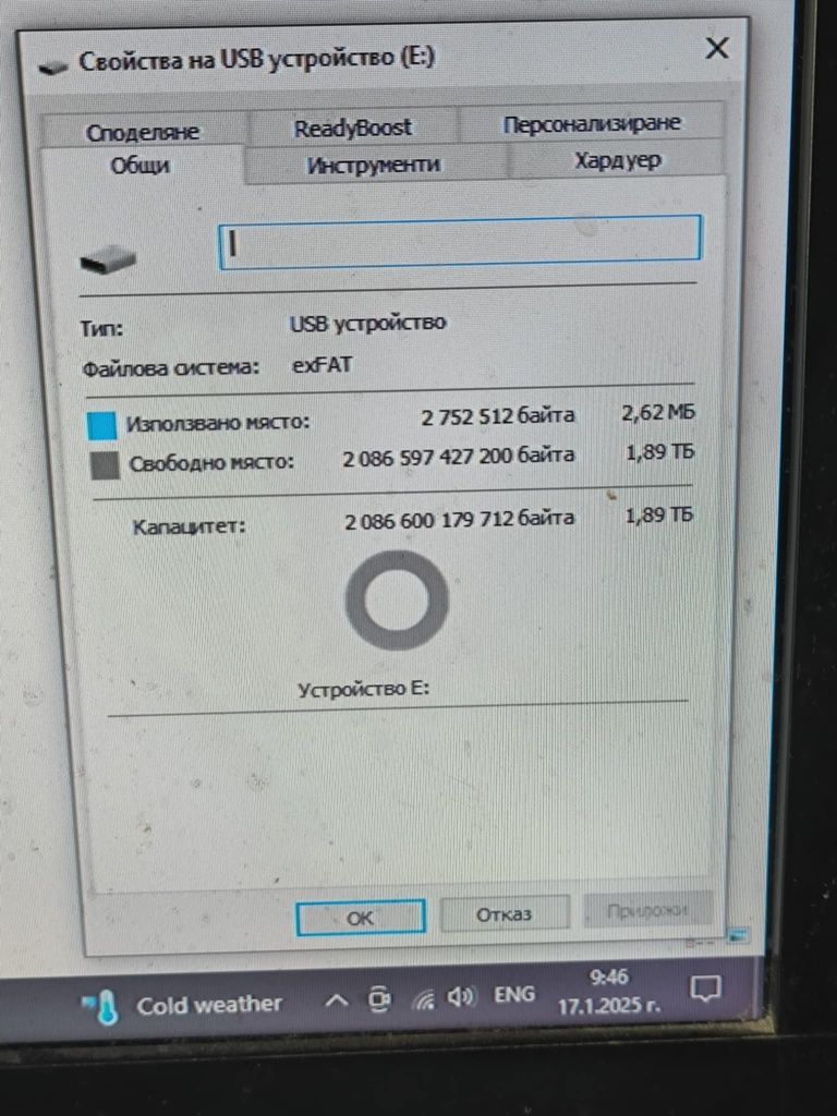 Флашка SONY 2TB .