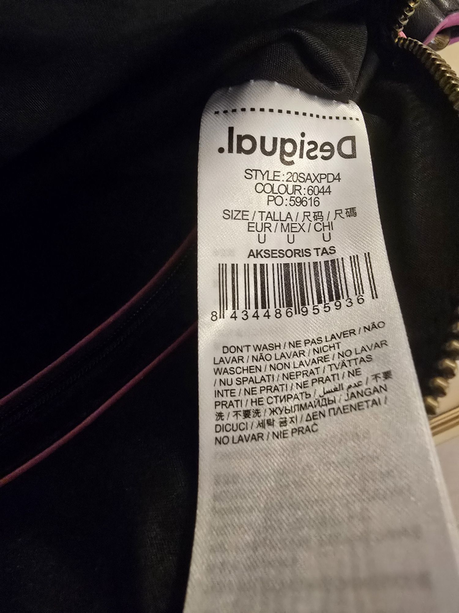 Продавам  дамска чанта