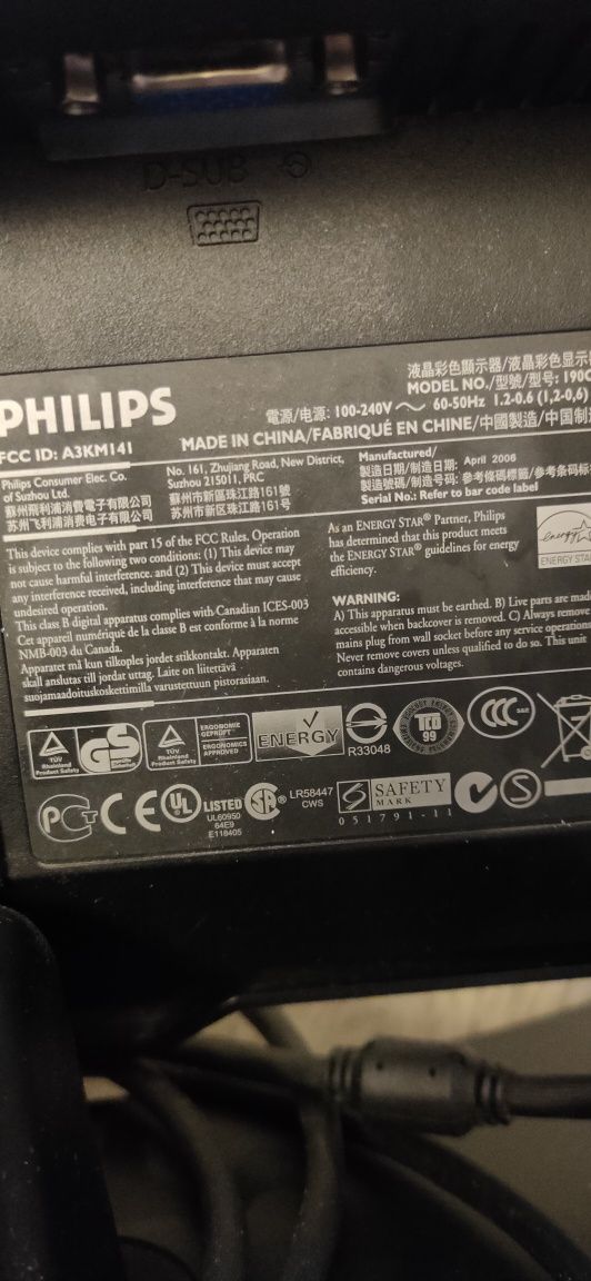 Монитор Philips 190C6FS/00