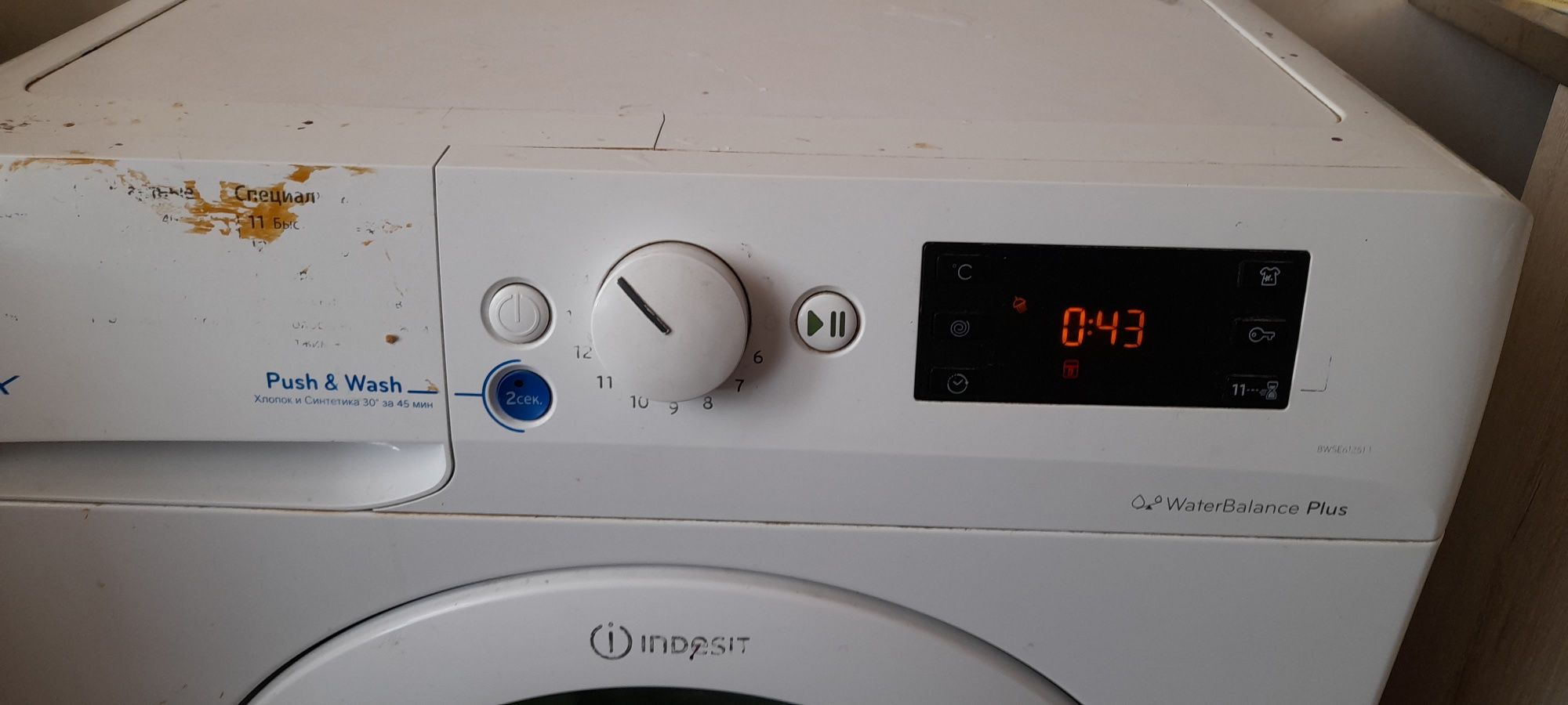 Oq  rangli  kirmoshina. Firma: INDESIT. Ishlatilgan, yangi kir moshina