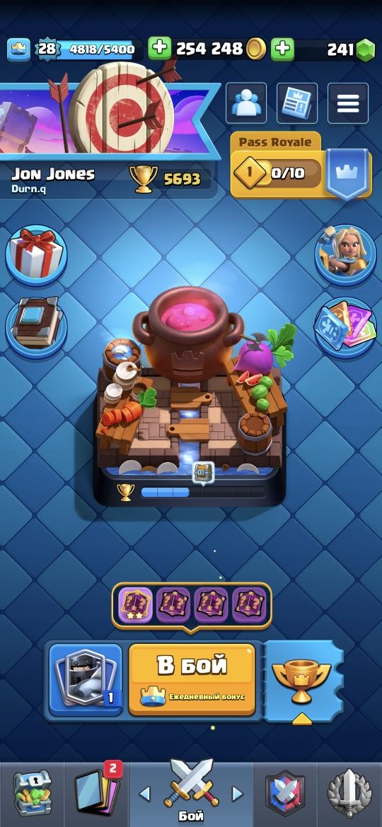 Продаю аккаунт в Clash Royale