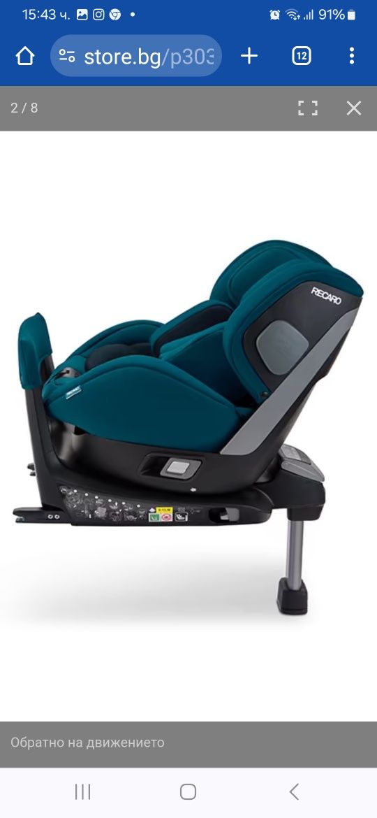 Детско столче за кола RECARO Salia