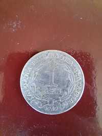 Ретро монета 1 лев от 1969 година