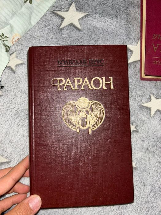 Книга Фараон очень интересны
