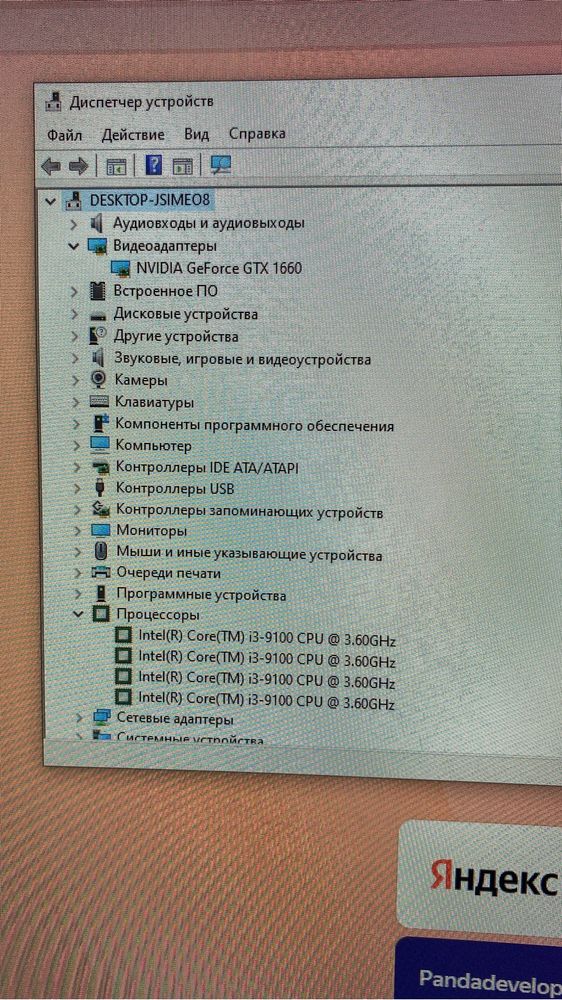 Продается ПК средний