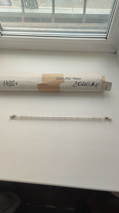 Лампа галогенная новая 2000 ватт