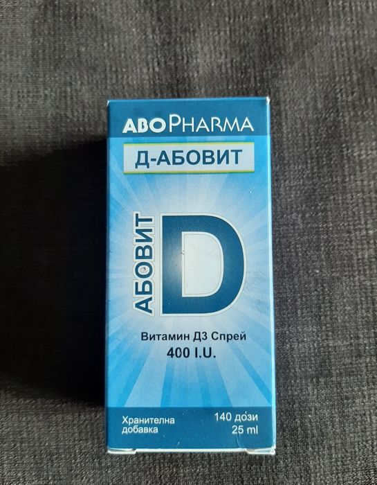 Д-АБОВИТ витамин Д3 спрей - неотварян