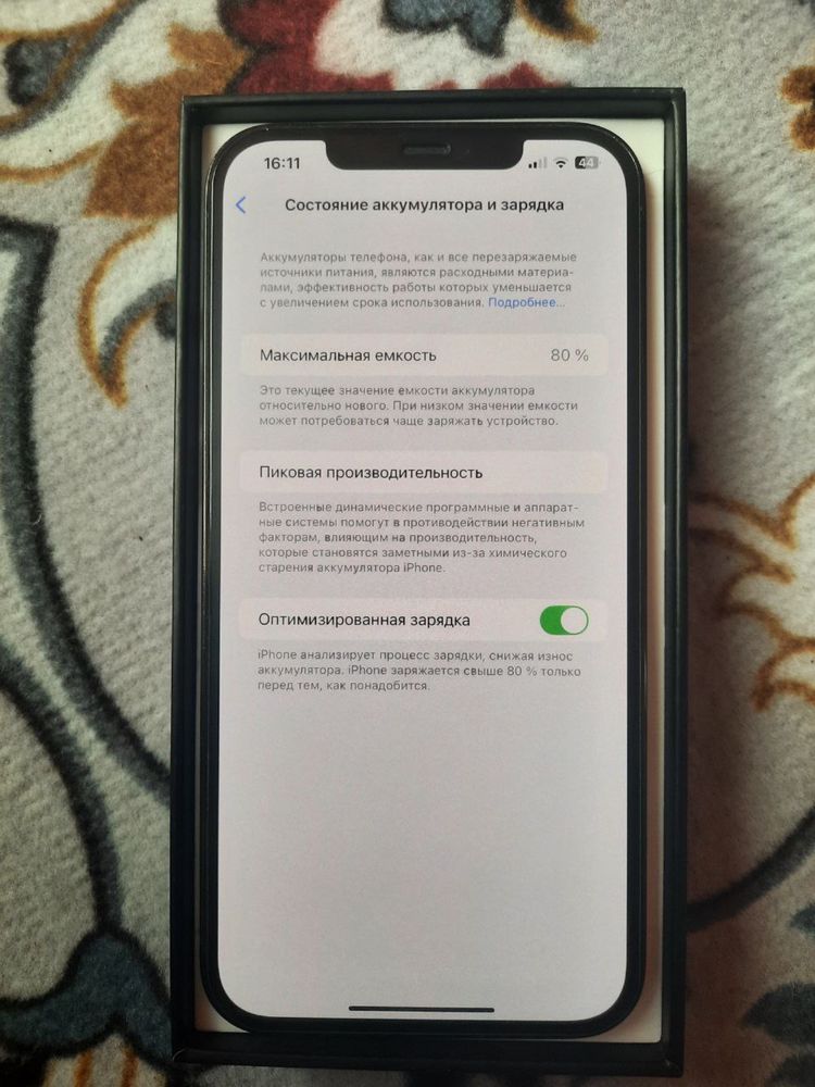 Iphone 12 pro max