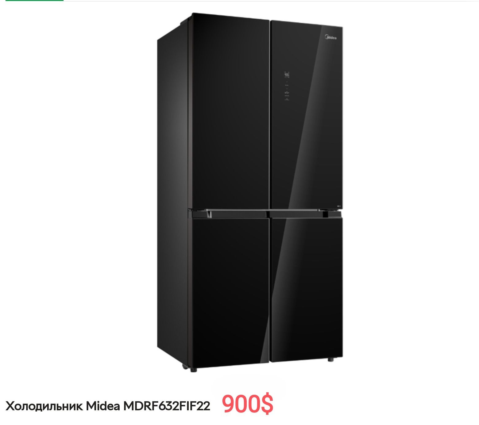 Четырехдверный холодильник Midea