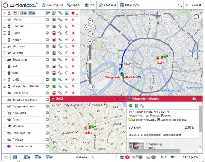 Авто GPS ДУТ на КАМАЗ Газель Автобус Спецтехника Расход топлива 2 сим