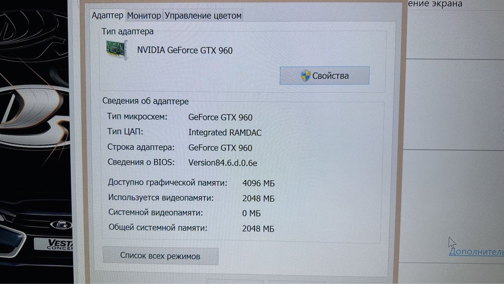 Процессор,Системный блок