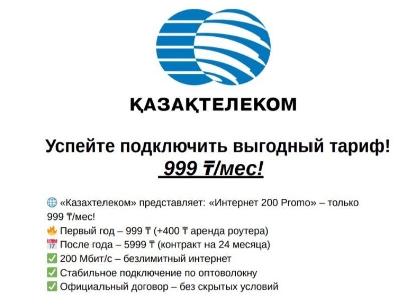 Интрнет 1500 год!