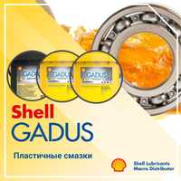Смазка Shell Gadus S2 V220 2 (18кг)