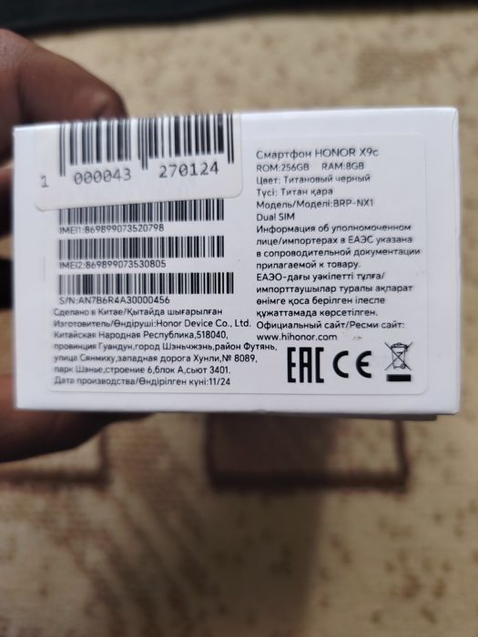 Honor X9c qora rangli