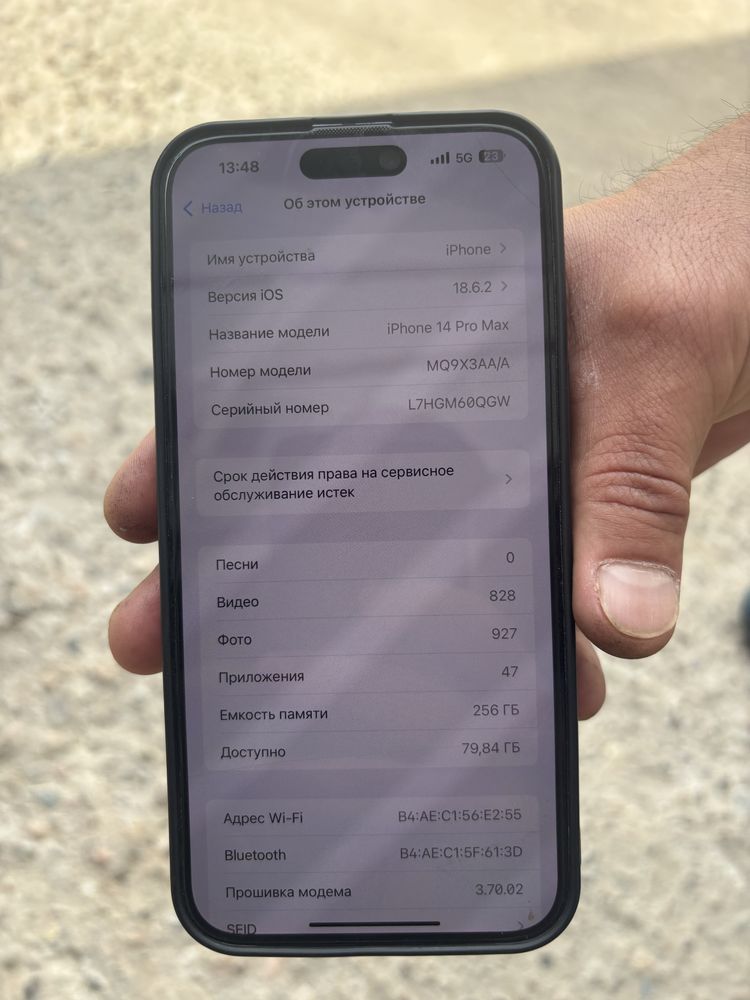 Iphone 14 Pro Max 256 g в идальном состоянии