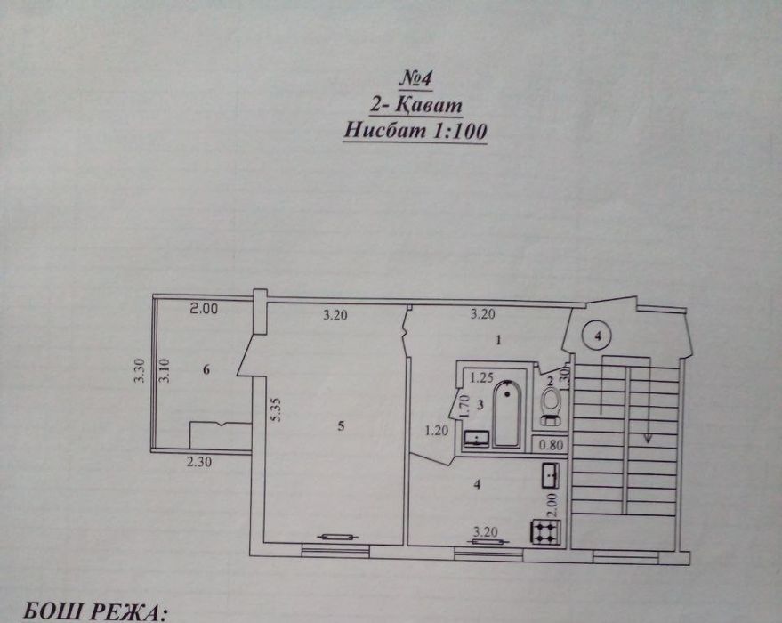Продаю 1/2/5 Авиасозлар 2 с евро ремонтом