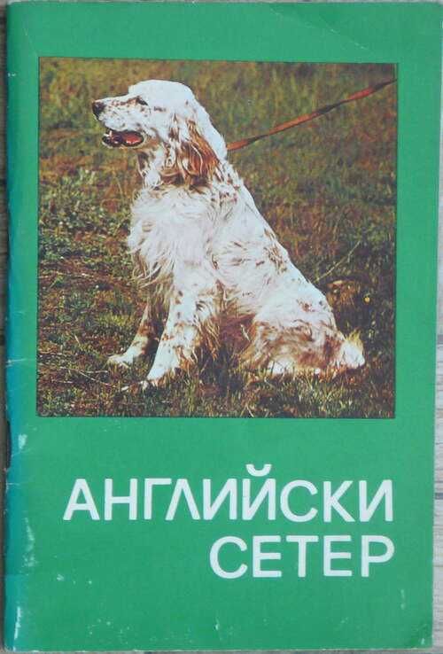 Книги на различна тематика