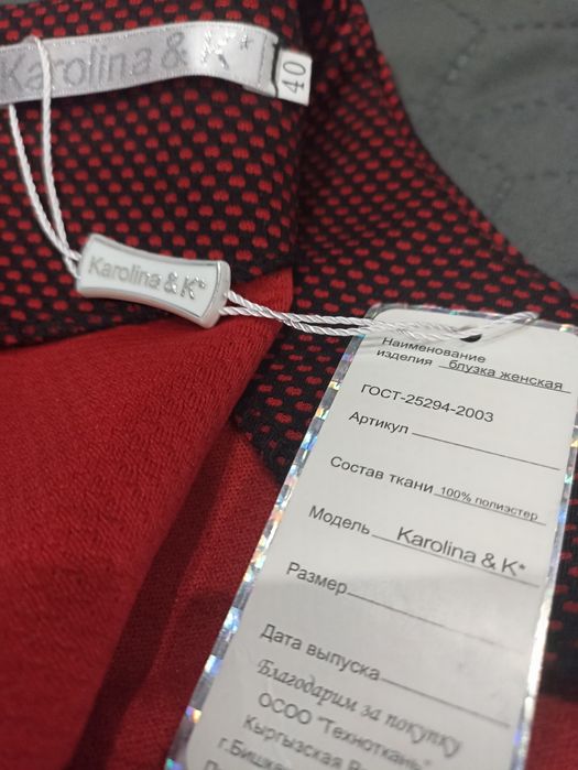 Рокли официални и спортни