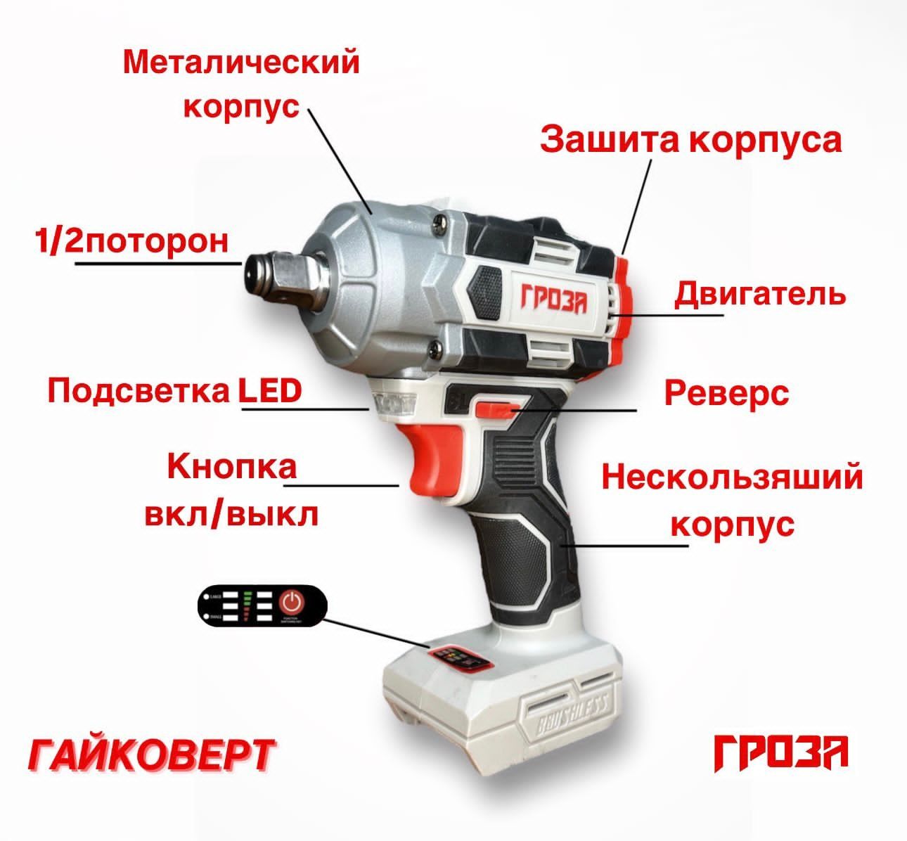 Акция! Набор электроинструментов 4в1 Оригинал