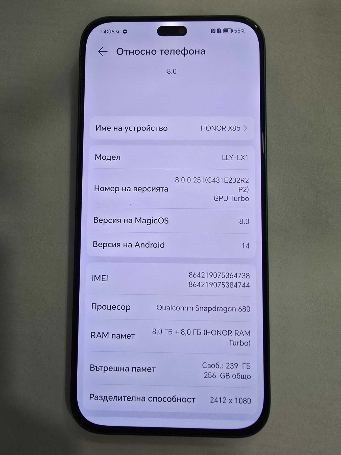 **КАТО НОВ** Honor X8b-256GB