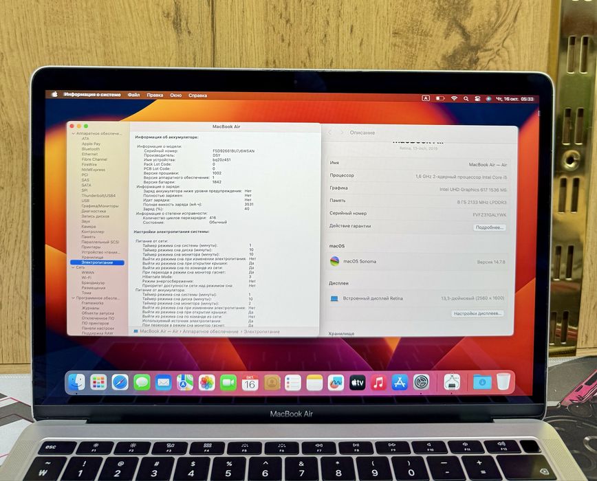 Macbook Air 2019 i5 8/256GB