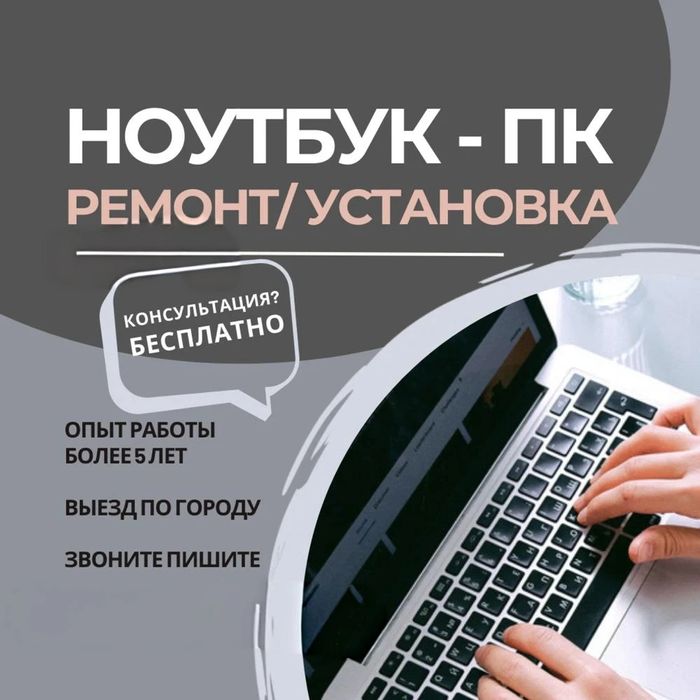 ЭЦП | Программист | Установка Программ | Виндовс