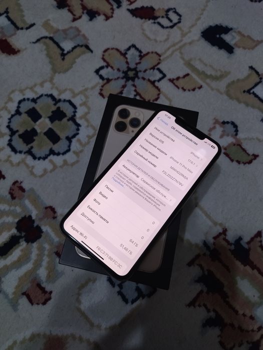 Продам Айфон 11pro max.