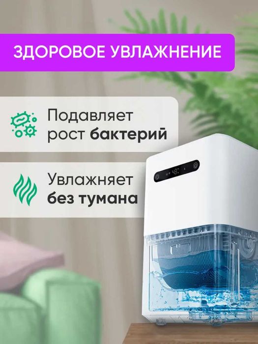 Увлажнитель воздуха Smartmi Evaporative Humidifier 3