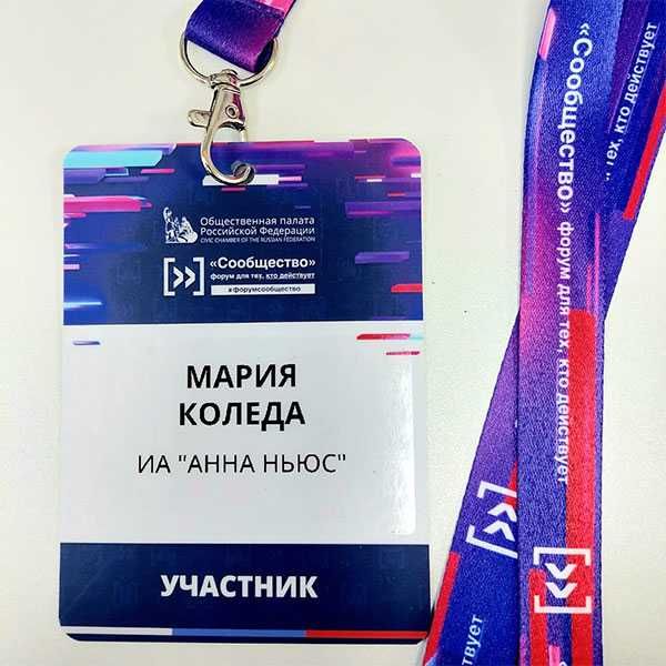 Премиальные пластиковые бейджи — современный дизайн и брендирование