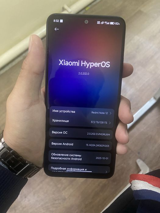 Xiaomi redmi Note 12 128/8 pamit