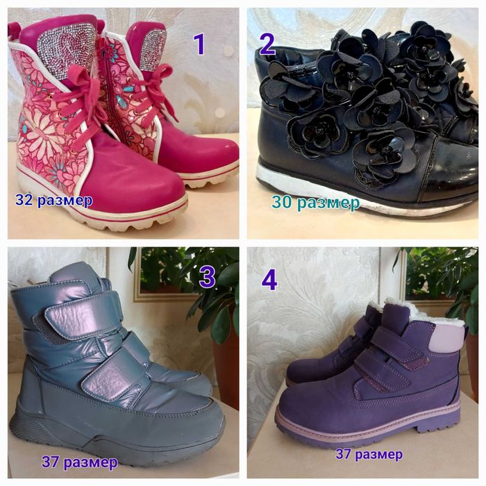 Детская обувь: ботинки, сапоги, дутыши, полусапожки. Размер на фото.