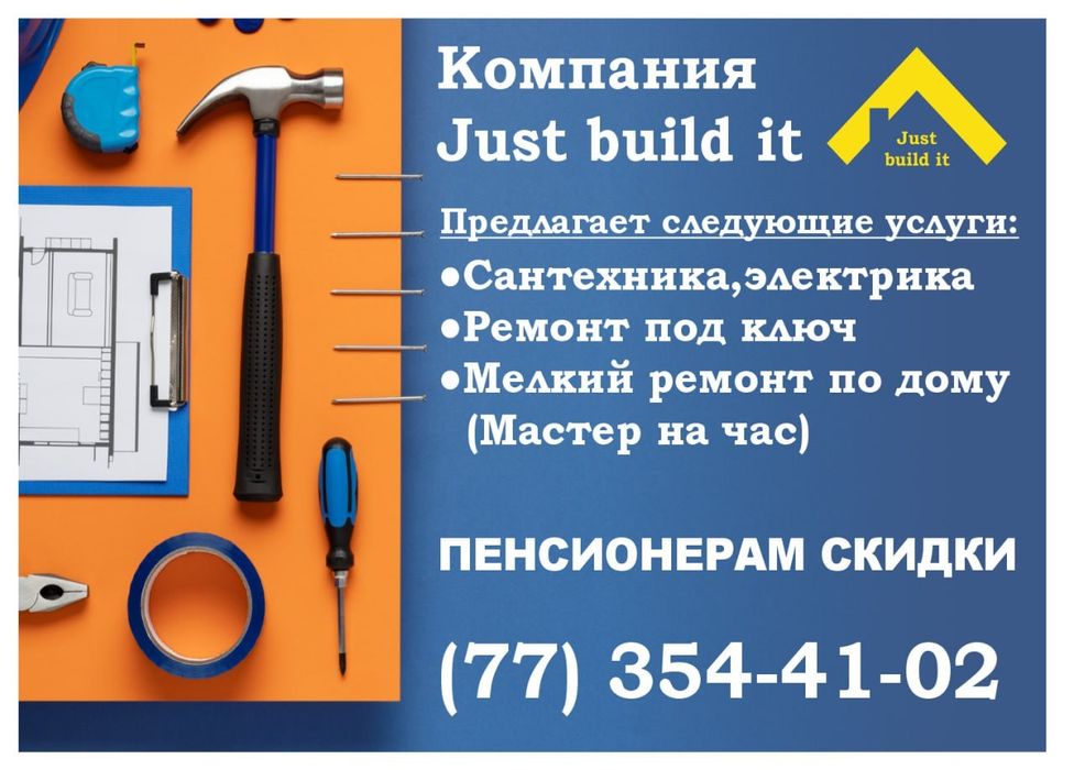 Куйлюк, Миробадский район.