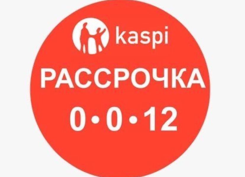 Кольцо/техно алтын/каспи рассрочка/каспи ред