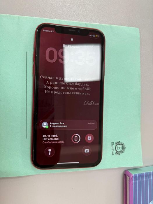 Продам айфон 11  128g