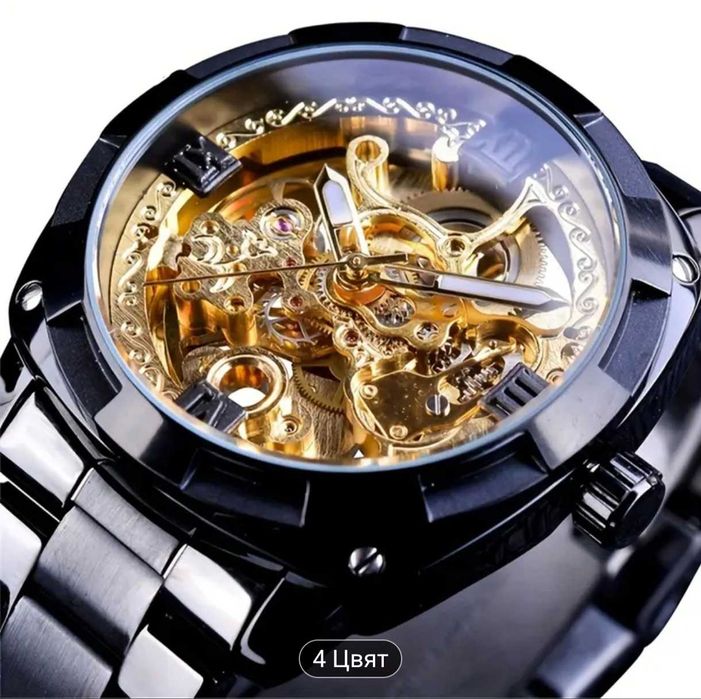 Самонавиващ се  ръчен часовник