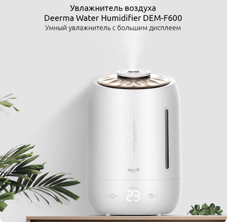 F600 Deerma,Xiaomi увлажнитель воздуха,havo namlantirgich