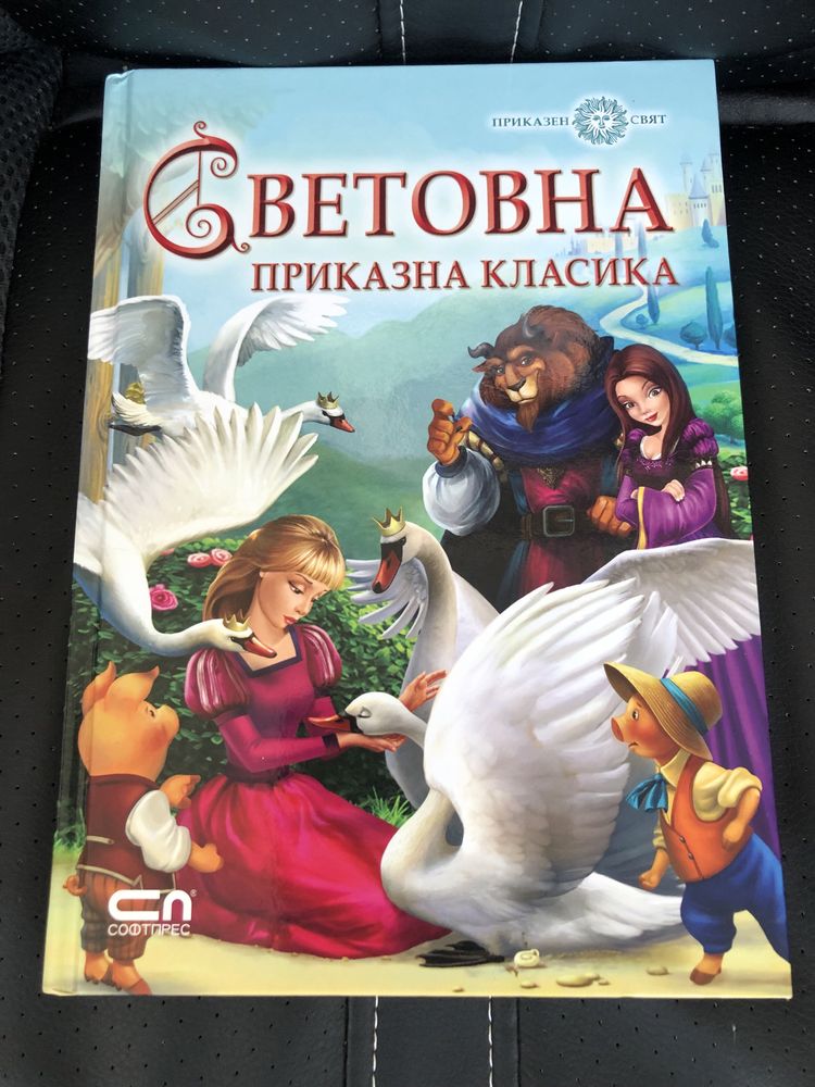 Лот от детски игри/пъзели/книги