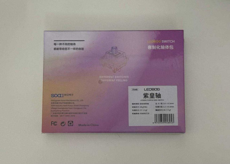 Линейные механические переключатели клавиатуры Purple King Switches 35