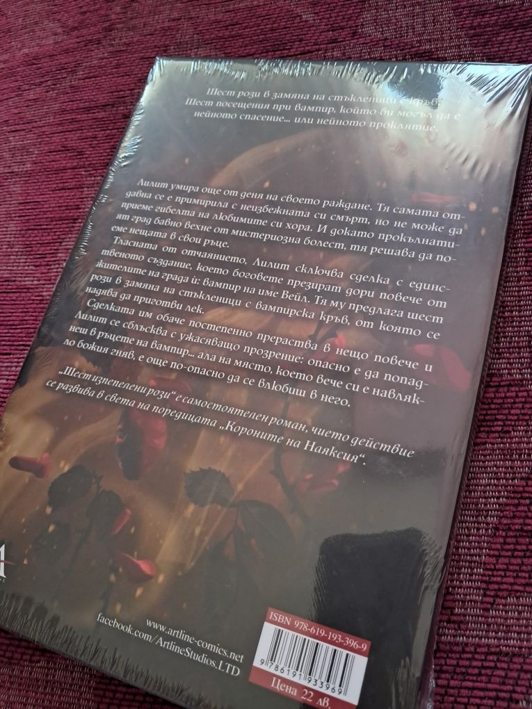 Чисто нови книги - Кариса Броудмент, Джеймс Клиър и други