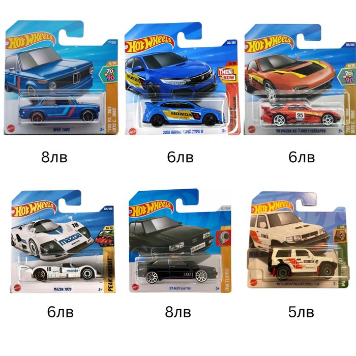 Hot Wheels колички