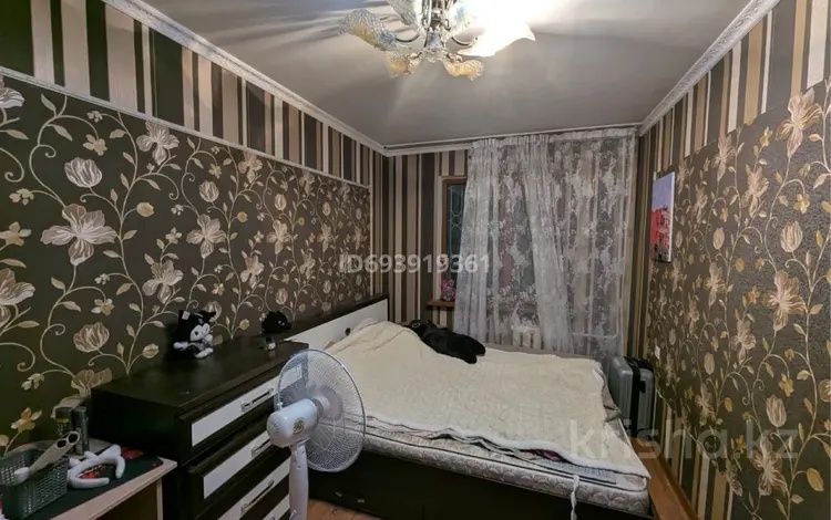 СРОЧНО Ищу девушку для проживания на долгий срок