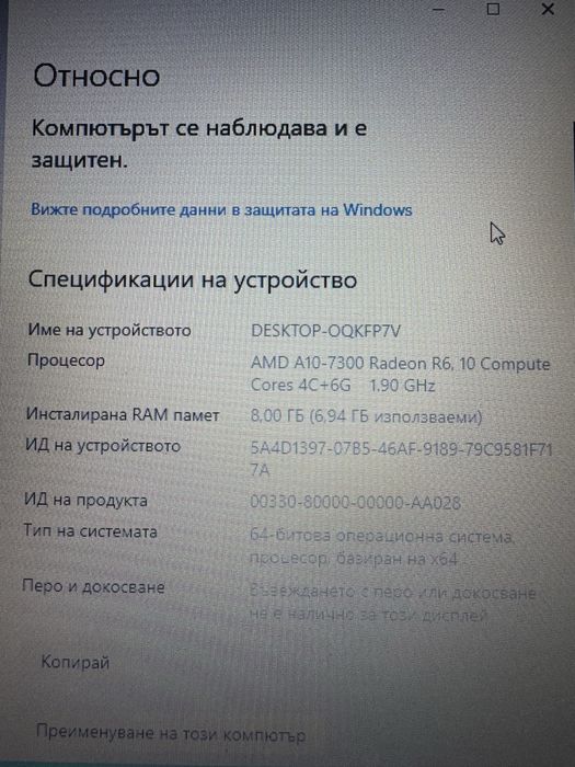 Лаптоп DELL Inspiron 15-5545