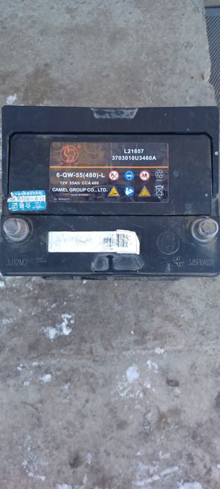 Аккумулятор 12v 55ah