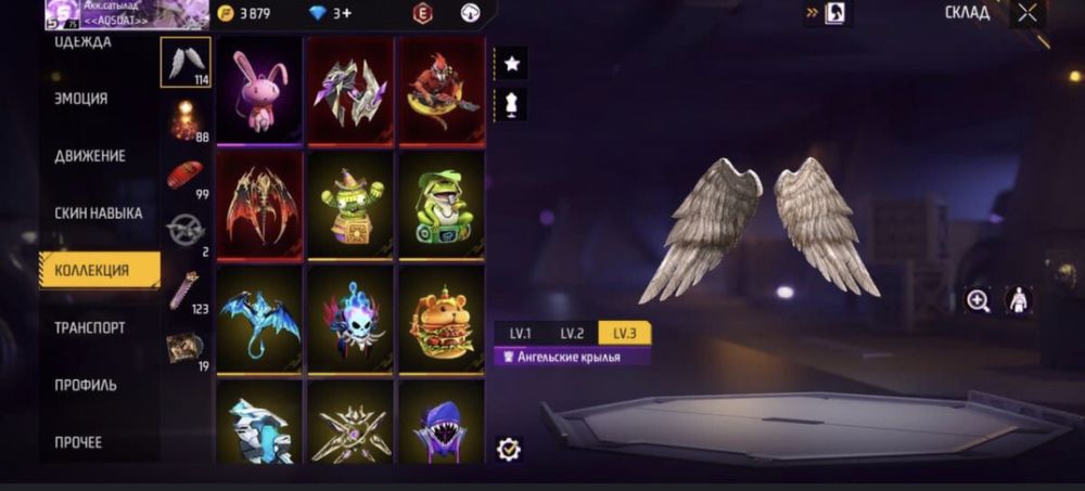 Фре файр акаунт.